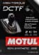 Motul High-Torque DCTF трансмиссионное масло