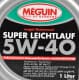 Meguin Super Leichtlauf 5W-40 (1 л) моторна олива