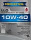 Ravenol LLO 10W-40 (1 л) моторна олива