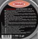 Meguin Super Performance 10W-40 (5 л) моторное масло
