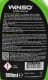Очиститель Winso Glass Cleaner 810560 500 мл