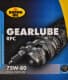 Kroon Oil Gearlube RPC 75W-80 трансмиссионное масло