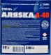 АЛЯSКА А-40 синий -40 °C, 20 л (5000) готовый антифриз