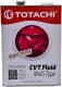 Totachi ATF CVT Multi-Type (4 л) трансмиссионное масло