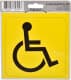Наклейка Maxgroup Инвалид