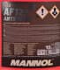 Mannol AF12+ Longlife G12+ красный 10 л (MN4112-10) концентрат антифриза