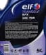 Трансмиссионное масло Elf Tranself NFX GL-4 75W синтетическое