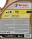 Total Quartz 9000 Energy 0W-30 (4 л) моторна олива