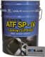 Трансмиссионное масло Hyundai ATF SP-IV (Lock-Up CLUTCH 6S) 75W синтетическое