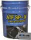 Трансмиссионное масло Hyundai ATF SP-IV (Lock-Up CLUTCH 6S) 75W синтетическое