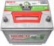 Аккумулятор Mutlu 6 CT-64-R EFB Start Stop EFBD2364062C