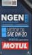 Motul Hybrid 0W-20 (4 л) моторна олива