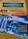 Ravenol ATF DSIH 6 трансмісійна олива