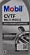 Mobil CVTF трансмиссионное масло