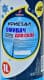 Омыватель стекла Хімекспрес Кристал зимний -40 °С (1 л)