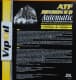 Трансмиссионное масло VIPOIL ATF Dexron II D минеральное