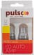 Автолампа Pulso W21W W3x16q 2,7 W прозора LP-66443R