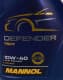 Mannol Defender 10W-40 (5 л) моторна олива