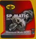 Kroon Oil SP Matic 2072 трансмиссионное масло