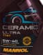 Масло Mannol Ceramic Ultra 5W-40