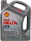 Shell Helix HX8 5W-40 (5 л) моторна олива