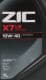 ZIC X7 LS 10W-40 (1 л) моторна олива
