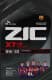 ZIC X7 LS 5W-30 (6 л) моторное масло