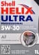 Масло Shell Helix Ultra Professional AF 5W-30