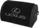 Сумка-органайзер Sotra Small Black Lexus в багажник ST 104105-L-Black