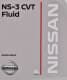 Nissan CVT NS-3 (Европа) трансмиссионное масло