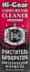 Очиститель карбюратора Hi-Gear Carburetor Cleaner HG3116 350 мл