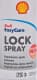 Shell Lock Spray размораживатель замков