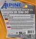 Alpine Longlife III 5W-30 (5 л) моторна олива