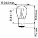 Автолампа Philips P21W BA15s 21 W прозрачная 13498B2