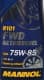 Mannol FWD Getriebeoel 75W-85 трансмиссионное масло