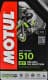 Motul 510, 2 л (837421) моторна олива 2T