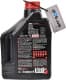 Motul 510, 2 л (837421) моторна олива 2T