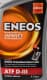 Eneos ATF D-III (4 л) трансмісійна олива