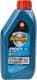 Texaco Havoline Energy MS 5W-30 (1 л) моторна олива