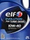 Elf Evolution 700 Turbo Diesel 10W-40 (2 л) моторна олива