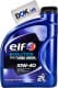 Elf Evolution 700 Turbo Diesel 10W-40 (2 л) моторна олива