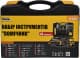 Набор инструментов MasterTool Помощник 78-0345 1/4" 44 шт.