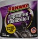 Герметик трансмиссии Runway
