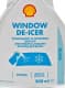 Shell Window De-Icer Strong размораживатель стекол