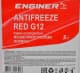ENGINER G12 красный -24 °C, 5 л готовый антифриз