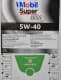 Mobil Super 3000 X1 5W-40 (20 л bag-in-box) моторное масло