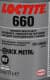 Клей Loctite 660