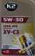 K2 Long Life XV-C3 5W-30 (1 л) моторна олива