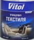 Очисник салону Vitol 400 мл VTTC-4016