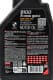 Motul 8100 X-Cess gen2 5W-40 (1 л) моторное масло